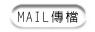 mail����