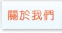����ڭ� �p���覡