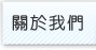 ����ڭ� �p���覡